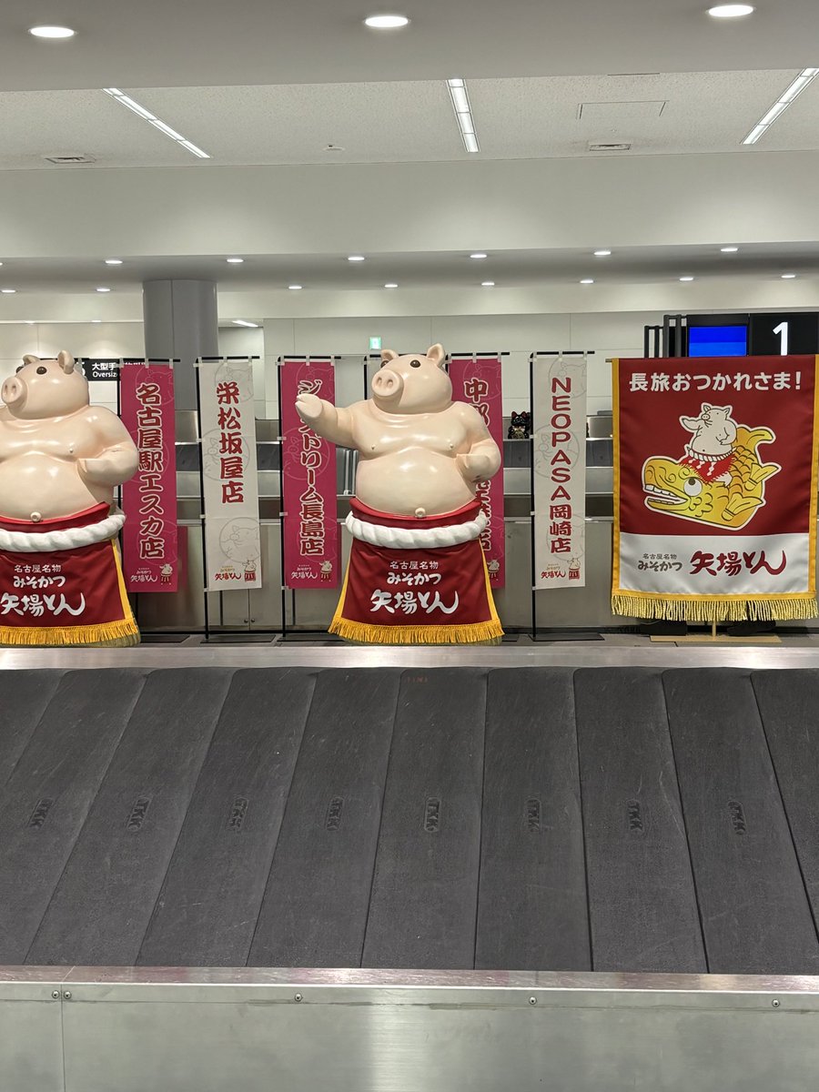 gonta_1007's tweet photo. 中部国際空港初利用。
そして先週より配布の始まった日進市の鉄蓋カード。
配布開始時間に行ったのですが、2〜3人だけでちょっと拍子抜け。
こちらでは🎫とカードと指定券も。 https://t.co/nWC7ahsGrQ