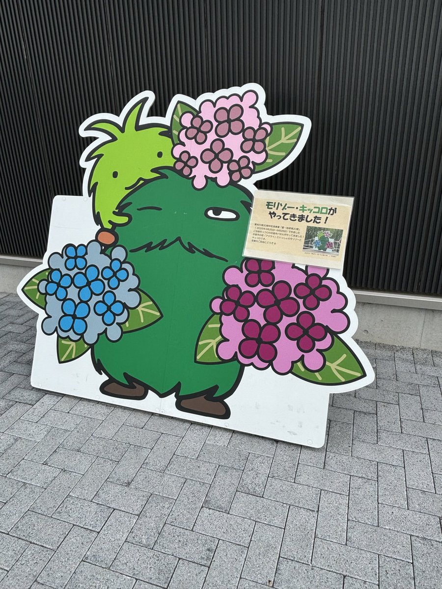 gonta_1007's tweet photo. 中部国際空港初利用。
そして先週より配布の始まった日進市の鉄蓋カード。
配布開始時間に行ったのですが、2〜3人だけでちょっと拍子抜け。
こちらでは🎫とカードと指定券も。 https://t.co/nWC7ahsGrQ