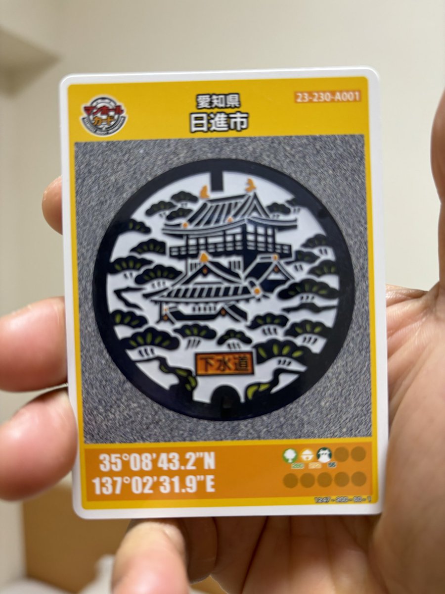 gonta_1007's tweet photo. 中部国際空港初利用。
そして先週より配布の始まった日進市の鉄蓋カード。
配布開始時間に行ったのですが、2〜3人だけでちょっと拍子抜け。
こちらでは🎫とカードと指定券も。 https://t.co/nWC7ahsGrQ