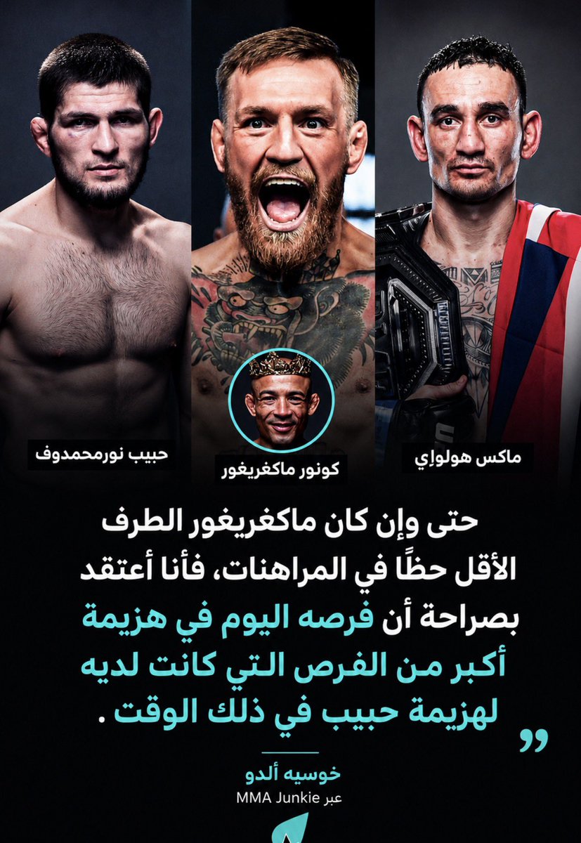 ufc is life tweet media