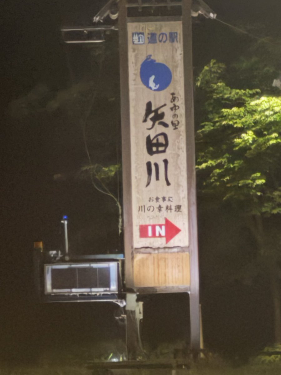 y0ozd's tweet photo. ニューロッドテストに雨覚悟で鮎釣りに☝️
オトリ屋のおっちゃんに、釣り荒れで厳しいって言ってた通り、厳しい一日でした。25ピキータ釣って、15ピキータお持ち帰りでした😄
#鮎釣り
#下野
#REGNAS VERSION https://t.co/S8ZY83wJm0