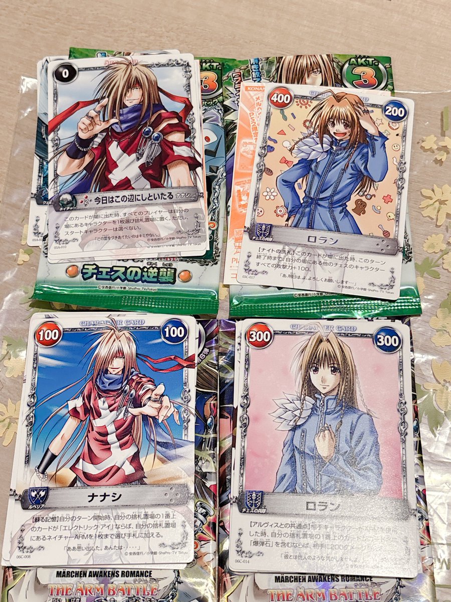 私はトレカやグッズって基本絵で見る人間で、特にトレカってXにいる
