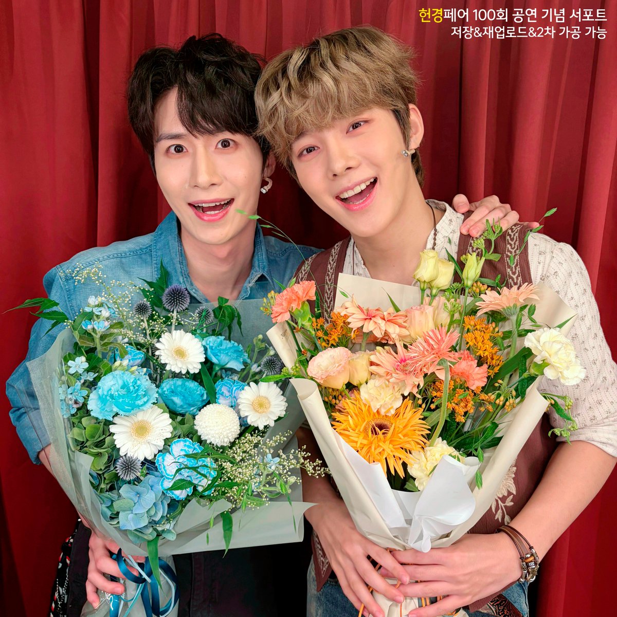 berry_ca_ke's tweet photo. 둘도 없는 데뷔동기 헌경 페어 100회 공연 기념 서포트🎁

이세헌 박경호 배우님의 페어 100회 공연 축하합니다✨

앞으로도 함께할 무대를 응원하는 마음을 담아 든든한 도시락, 아웃캐스트 컨셉 아이싱 쿠키, 기념 엽서, 꽃다발을 전해드렸어요💕

※서포트 인증 사진 저장, 재업로드, 2차 가공 가능 https://t.co/6gkCBmbJy7
