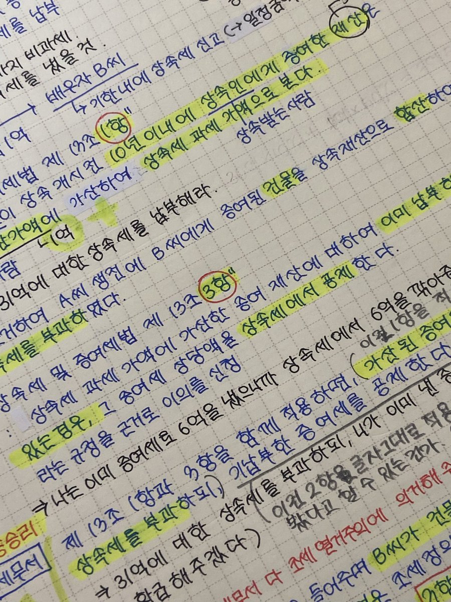 luol0119's tweet photo. #studytwt 
너는도망치고싶으면언제든지도망쳐도돼 니손을잡고같이달려줄내가있으니까 https://t.co/rkbQdINsI2