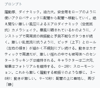 genbaAI's tweet photo. @okunyo28 動き激しくしすぎて立体起動装置っぽくなりましたが、こんな感じです！
カメラの他に、最初をスローモーションにすることで静と動の差が大きくなり、より良くなる気がします。 https://t.co/ZqkZbI5Mq9