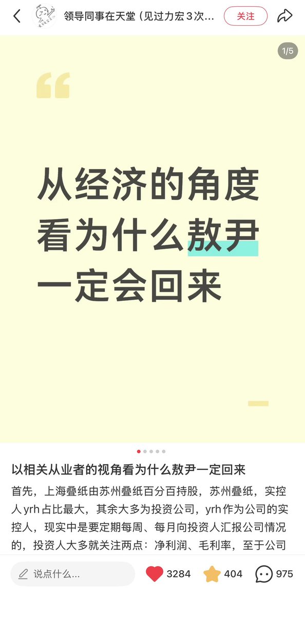 ZengHaHa tweet media