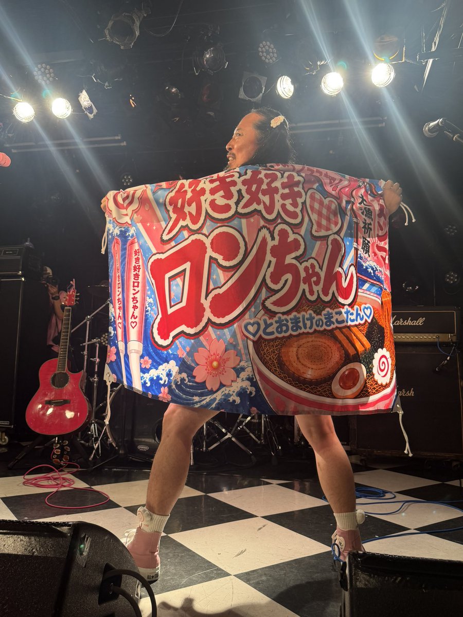 inaba0429's tweet photo. ゴリゴリのバンド編成まじで楽しかったー！
ロンちゃん1,000,052歳おめでとう🎂 https://t.co/nfg6b6M6Gn