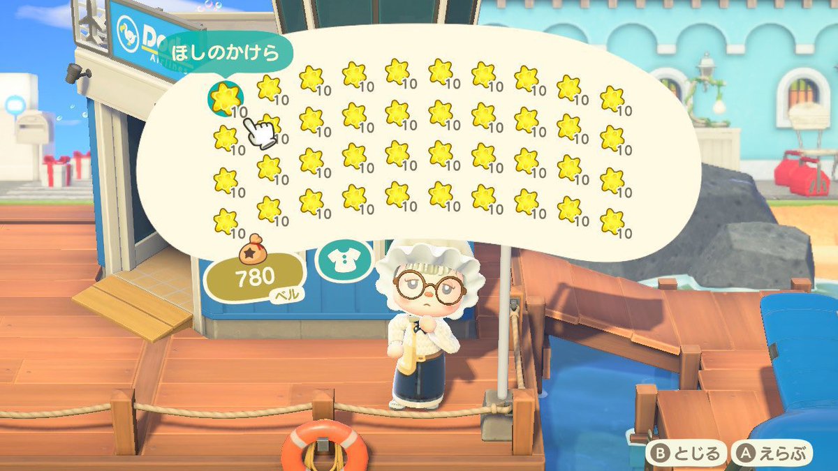 mar__yk22's tweet photo. 🫧星のカケラポケパン企画🫧

RT➕フォローで応募完了☘️
受け取りポスト必須💭

💡1名様
💡締切→7月5日(日)21時

#あつ森無償の輪 
#あつ森プレゼント企画 https://t.co/RM1V9LAgOj