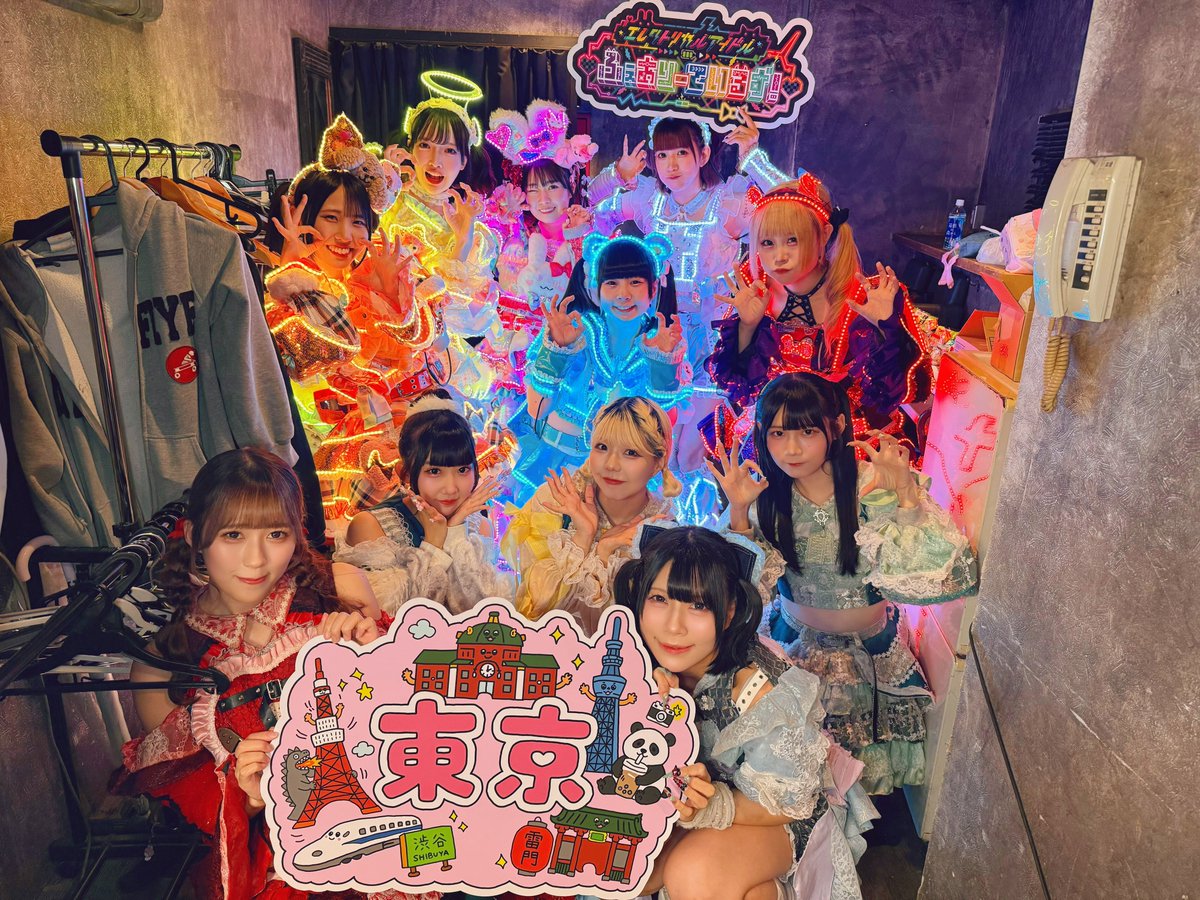 公式】ふぇありーているず！12.15 Zepp nagoyaワンマン 
