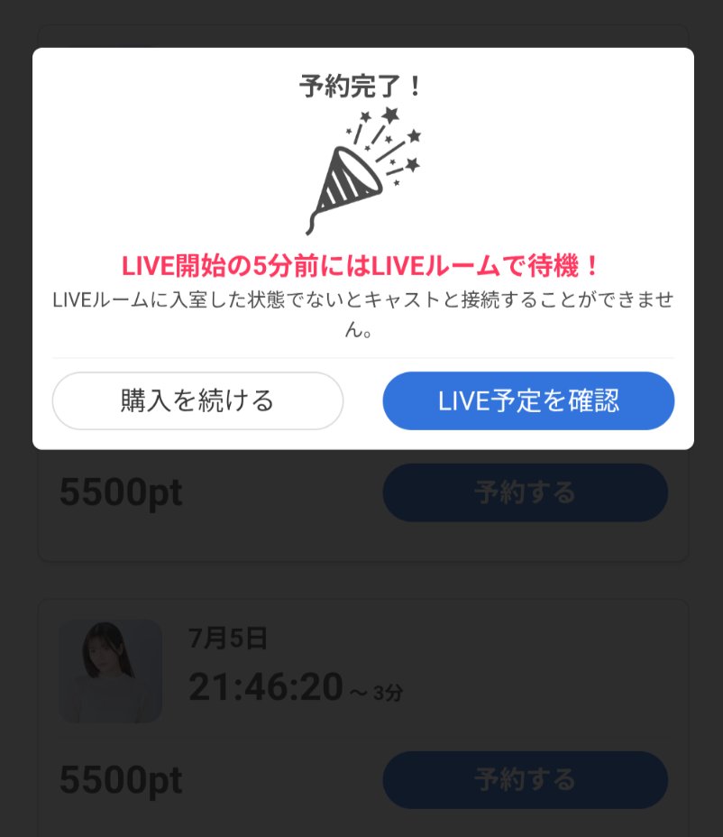 brandy_0119's tweet photo. ななこ～明日のウィズライブもゲットしたよ！
いっぱい話そうね🫶
今夜のラジオも頑張ってね！
リアタイする📻️

#黒嵜菜々子 https://t.co/yRiVmzJ5LC