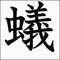 girubon's tweet photo. 何と読むか分かりますか？😉✨ https://t.co/SFrlWmHyPd