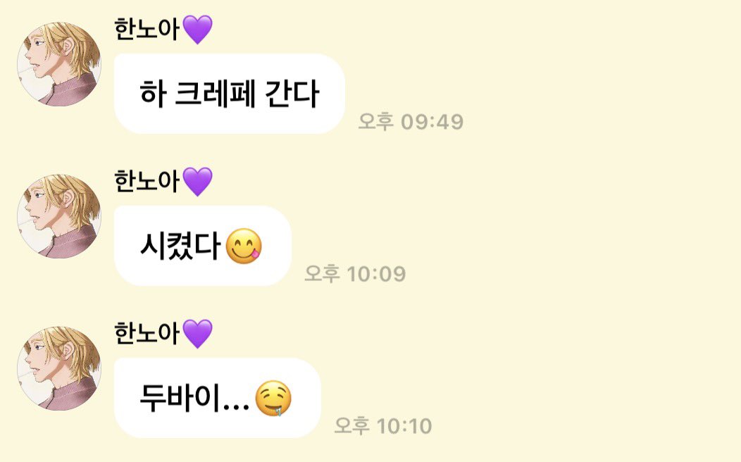 쑤 tweet media