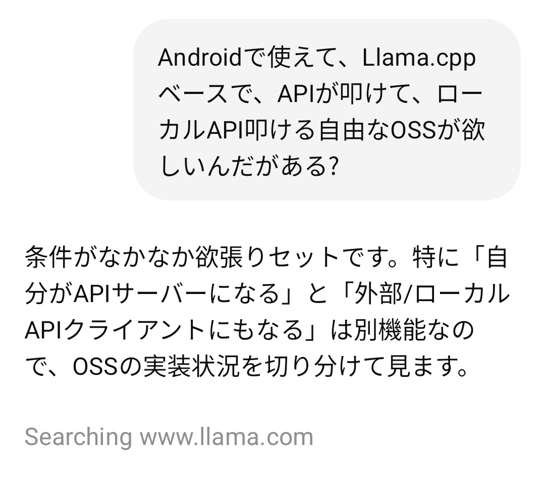 〜壁打ちになりますので他の方は購入しないでください〜 新プロジェクト壁打ちなう