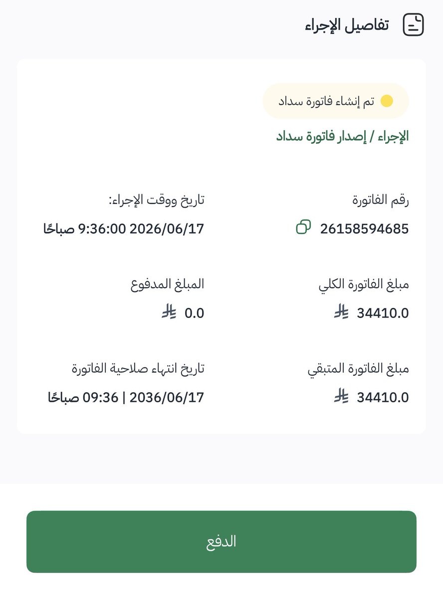 قلب من ذهب tweet media