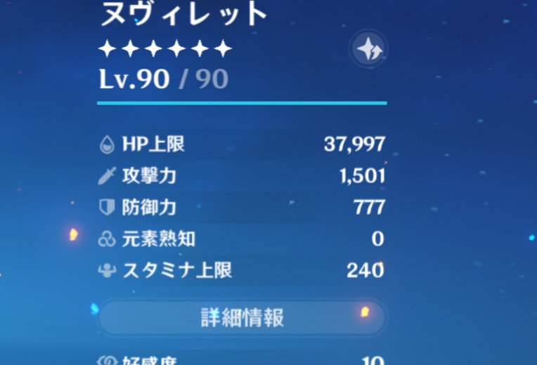 zEvil_02's tweet photo. 他界隈申し訳ない
色々と振れ幅がやばい気がする…育成偏りまくりなのまるわかりですね……😌 https://t.co/onCO0X6udb