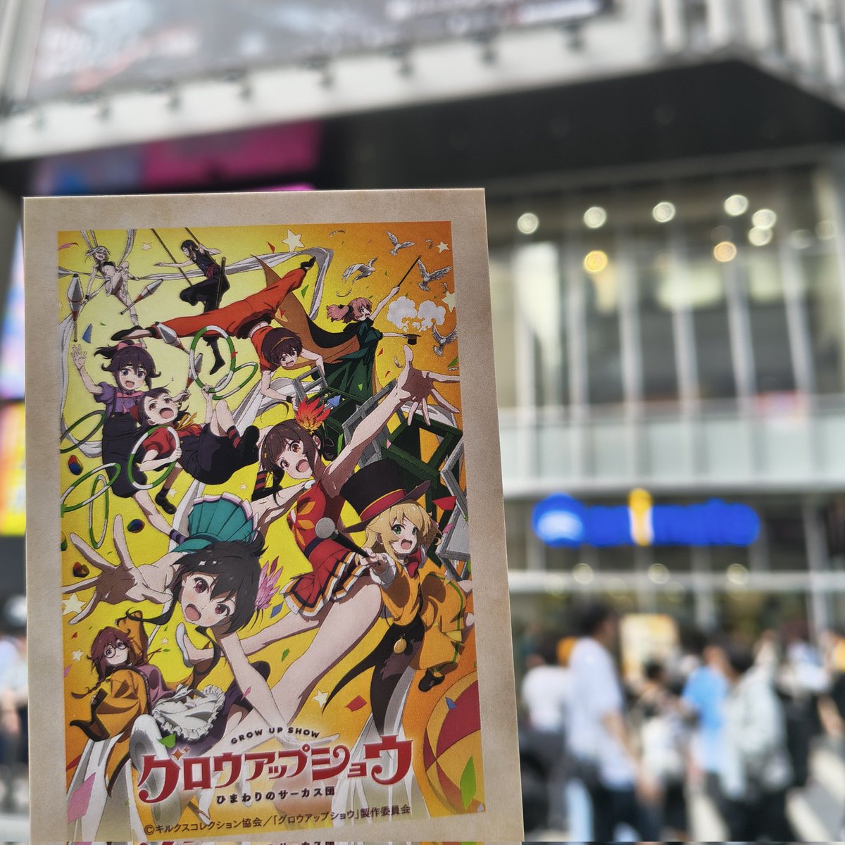 Losstaro's tweet photo. グロウアップショウ巡りしてきました！
オンエ��まで10分切ってるので正座待機
#グロウアップショウ https://t.co/nwayMyqOHZ