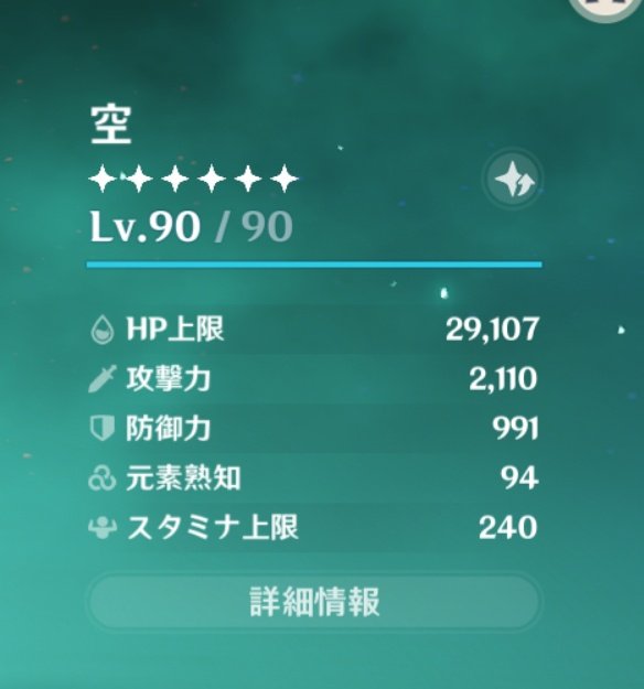 zEvil_02's tweet photo. 他界隈申し訳ない
色々と振れ幅がやばい気がする…育成偏りまくりなのまるわかりですね……😌 https://t.co/onCO0X6udb