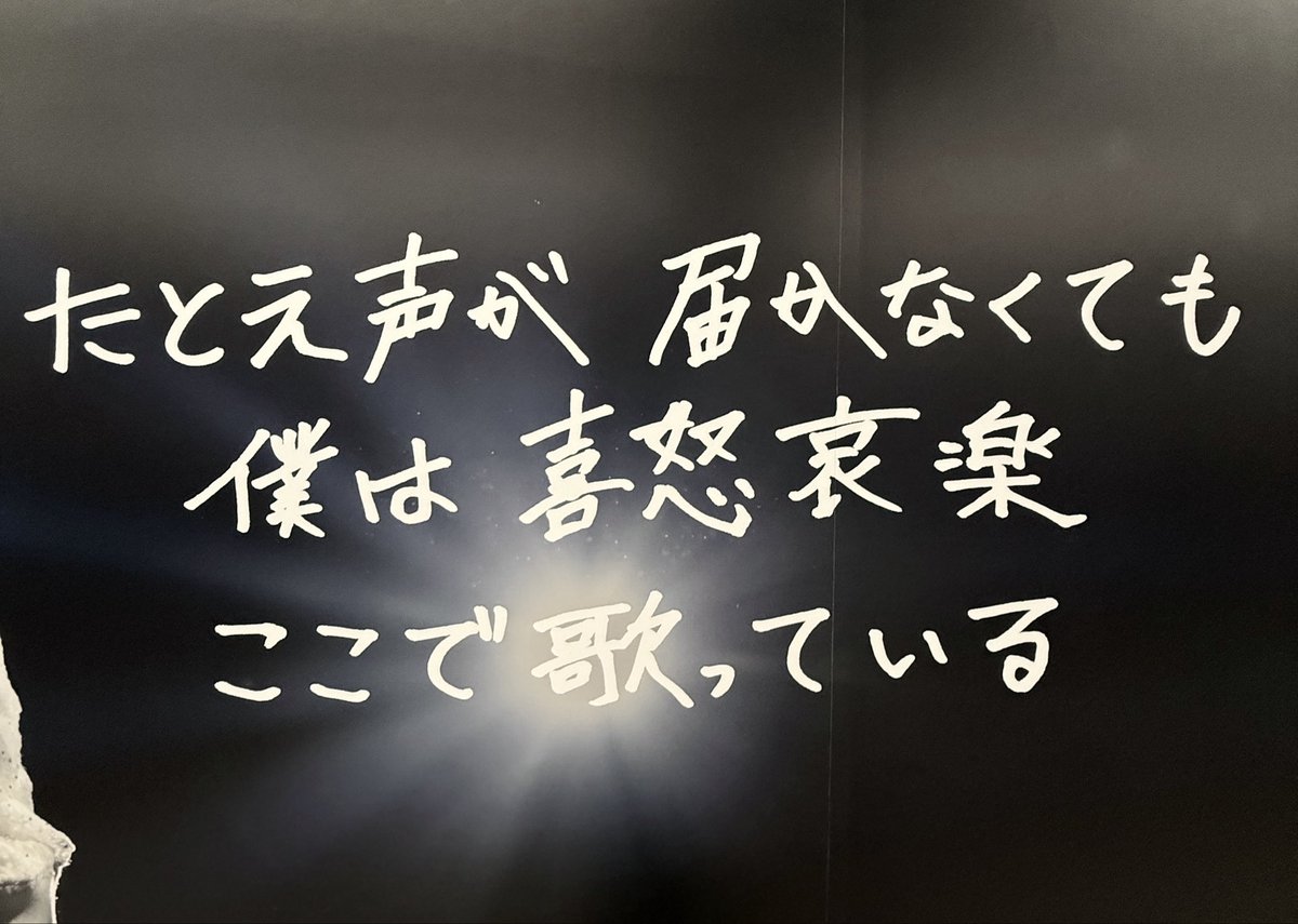 7_ncm's tweet photo. 40歳も増田貴久らしくたくさんの人に歌を届けてください💫
お誕生日おめでとう·͜·♡
#増田貴久誕生祭2026 https://t.co/wPQE3w8oa0