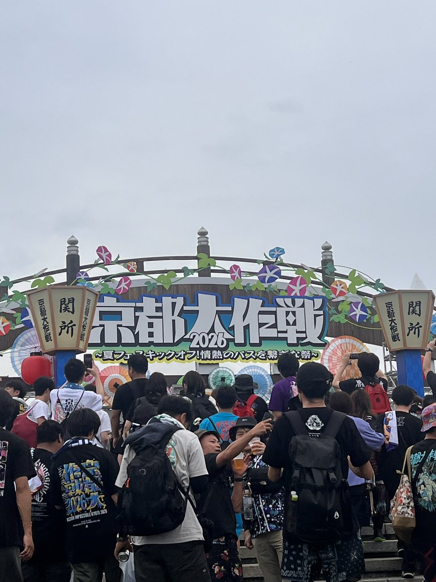gin_mc22's tweet photo. 今年も京都大作戦行ってきた✌️
ありえないくらいドロドロになったけどこれもこれでアリだなw
明日も楽しむぞー！！ https://t.co/vYDo755Vms