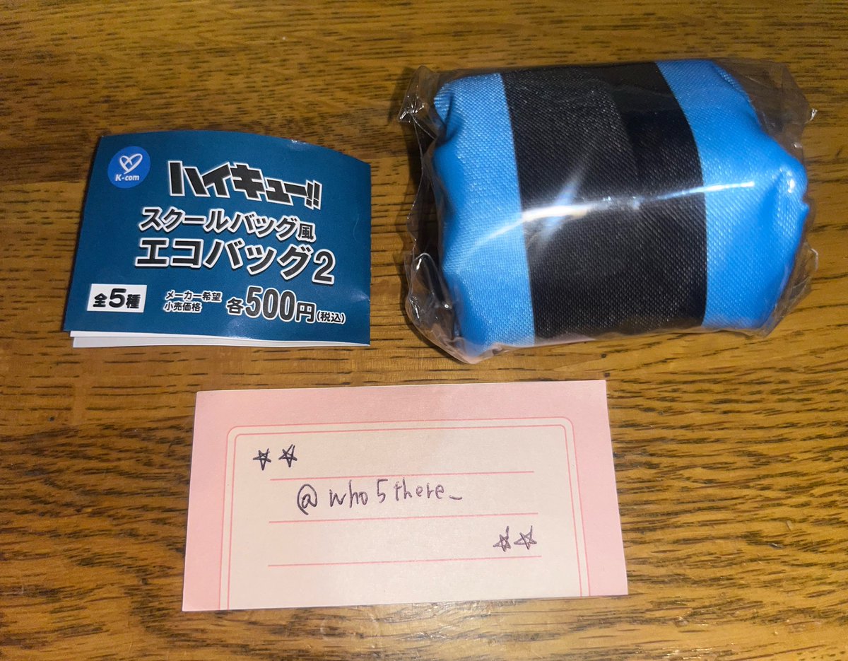 who5there_'s tweet photo. @R1zuk1G_ ご返信ありがとうございます。ぜひよろしくお願いいたします。
また、写真も添付にて失礼いたします。
お先にフォロー失礼いたします！ https://t.co/8yMlG9aZZl