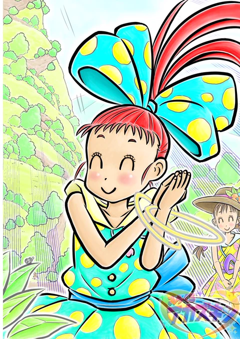 『どりゃ～～～～～～～っっ』 よろしくお願い致します(ぺこり)