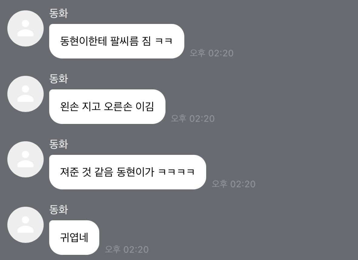 bbazic3's tweet photo. 이거 그거 같음
누나 못 이기는 남동생
ㅋㅋㅋ https://t.co/Xqkh4PonG3