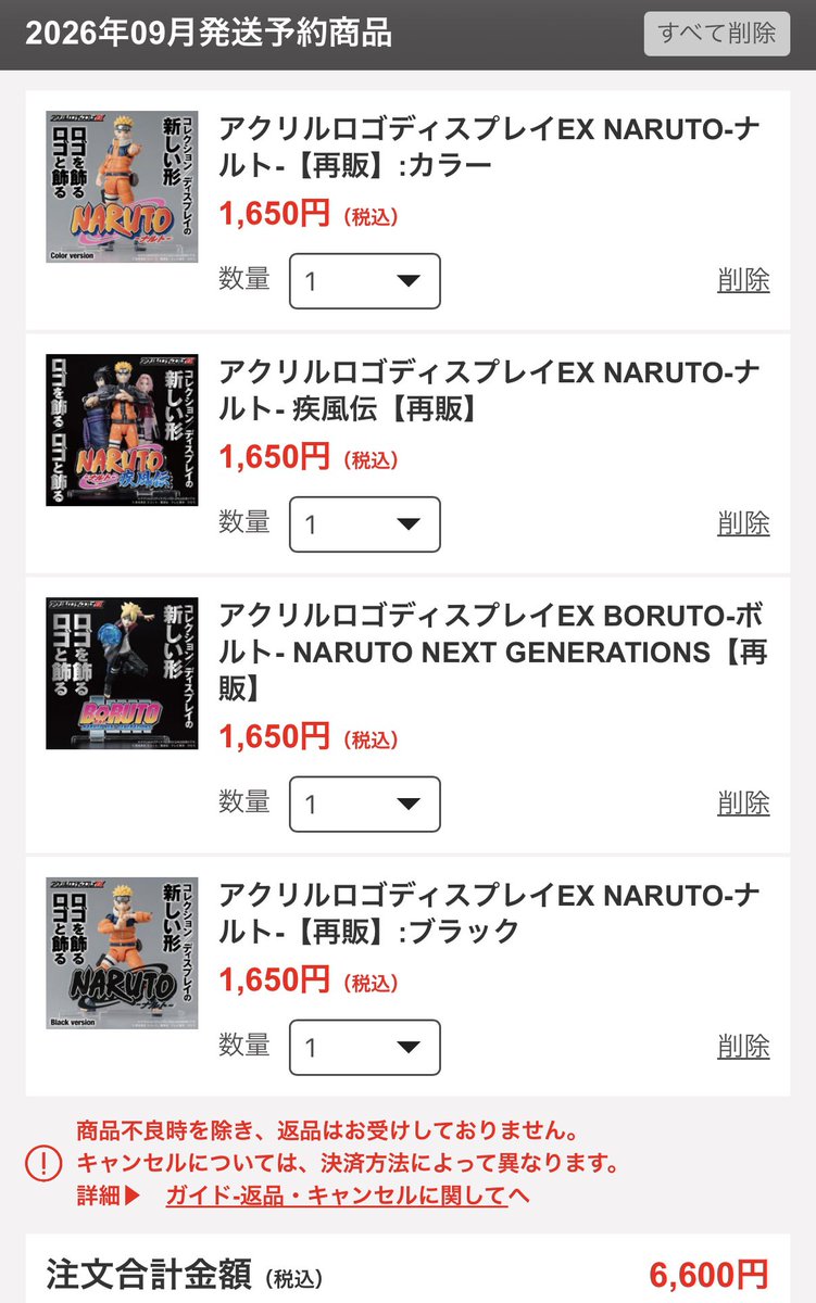 ひとみブラショ tweet media