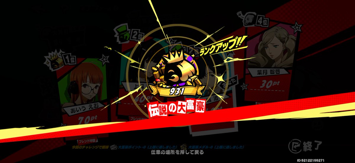 sa_mi84's tweet photo. ようやくここまで https://t.co/d59t9OFdGI