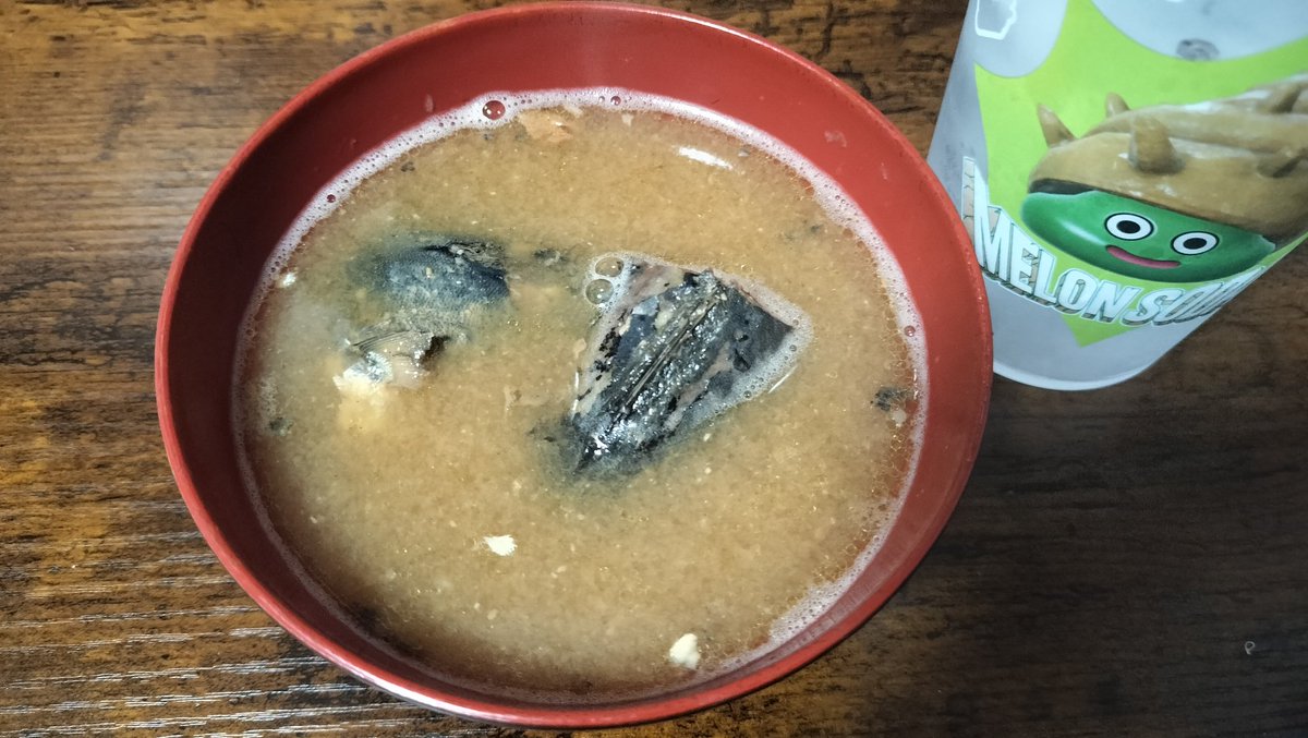 F_shinchannel's tweet photo. サバ缶で作ったみそ汁 https://t.co/2Q4t6b3cw7