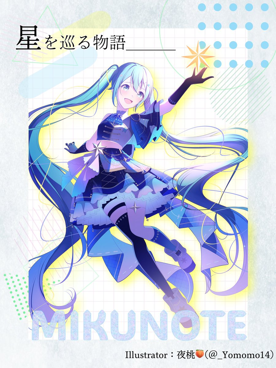 あかね (@akane496) / Posts / X