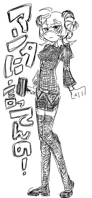 レア🫠💚 tweet media