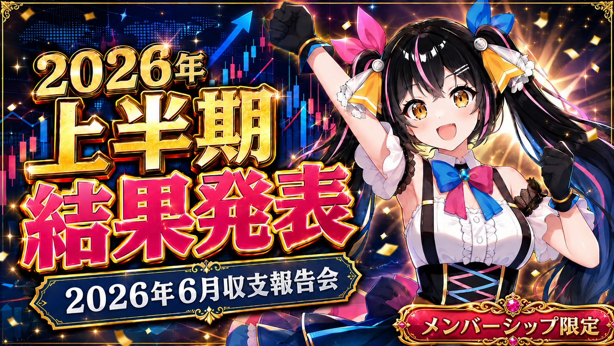 ちょこぱんちゃん♡金額変更しました♡