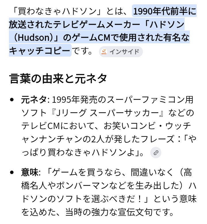 asaigassan's tweet photo. @yontengoP こういう意味らしいです。 https://t.co/nS2ttwC4KW
