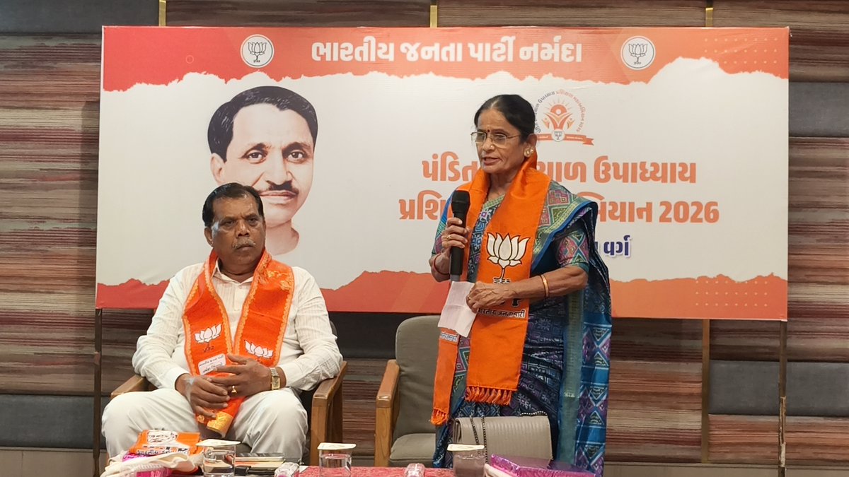 bjpneelrao's tweet photo. રાષ્ટ્રનિર્માણના સંકલ્પ સાથે કાર્યકર્તાઓનું ઘડતર

પંડિત દીનદયાળ ઉપાધ્યાય પ્રશિક્ષણ વર્ગ મહાઅભિયાન – ૨૦૨૬ અંતર્ગત રાજપીપલા શહેરનો પ્રશિક્ષણ વર્ગ સફળતાપૂર્વક યોજાયો.

 પ્રશિક્ષણ વર્ગો કાર્યકર્તાઓમાં નવી ઊર્જા, સકારાત્મક વિચારસરણી, શિસ્ત, સમર્પણ અને રાષ્ટ્રસેવાની અડગ ભાવનાનો સંચાર કરે છે.  

પ્રશિક્ષણ વર્ગ દરમિયાન વૈચારિક અધિષ્ઠાન, ભાજપનો વિકાસપ્રવાસ, કાર્ય વિસ્તારની દ્રષ્ટિ, કાર્યપદ્ધતિ, કાર્યકર્તા સંભાળ, સોશિયલ મીડિયા, AI, નમો એપ, સરળ એપ જેવા આધુનિક અને ઉપયોગી વિષયો પર  આદરણીય વક્તાશ્રીઓએ પોતાના અનુભવો અને વિચારોના આધારે પ્રેરણાદાયી તથા વિસ્તૃત માર્ગદર્શક આપીને કાર્યકર્તાઓને સંગઠનને વધુ મજબૂત બનાવવા તેમજ રાષ્ટ્રસેવાના કાર્યમાં સમર્પિત ભાવથી કાર્ય કરવા પ્રેરિત કર્યા.

#PrashikshanVarg #BJP #NationFirst #BoothSashaktikaran #RajpiplaMandal #ViksitBharat