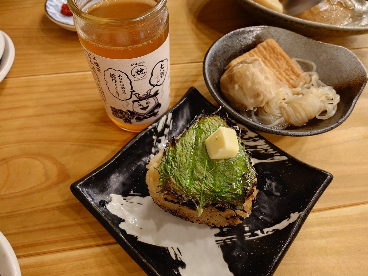 Ann_pokeca's tweet photo. ふつーに美味しいのでお通しおでん食べ放題はバグでは🤔
そしてなんかよく分かんないキャラと出汁割り。 https://t.co/sS4K5dtGcY