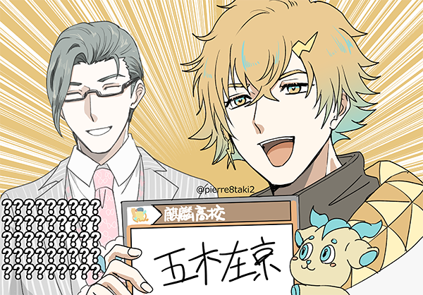 pierre8taki2's tweet photo. ドラフト9位指名有難うございます https://t.co/DTIZAeQP9e