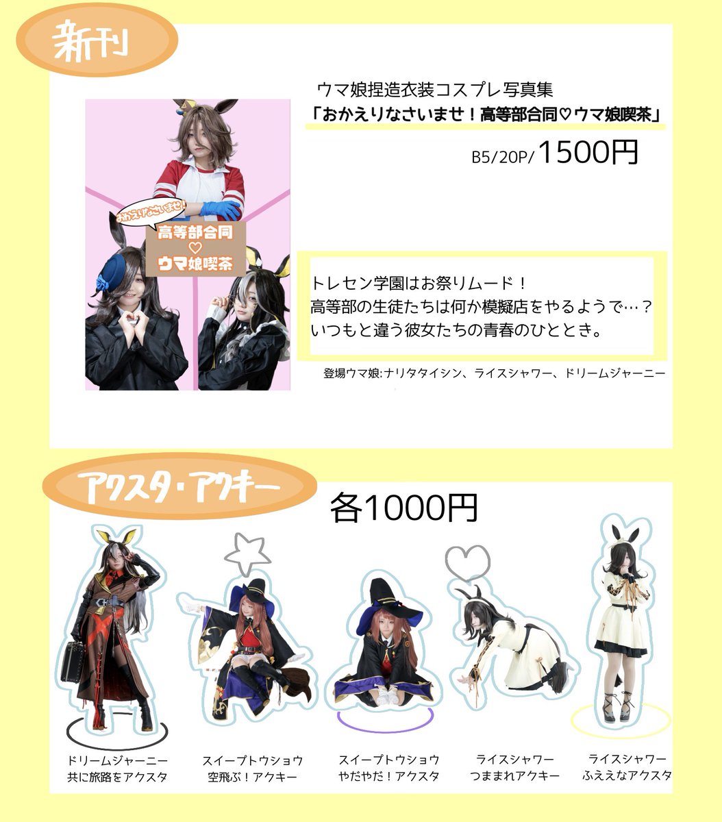 ずっきー (@zuk2y_) / Posts / X