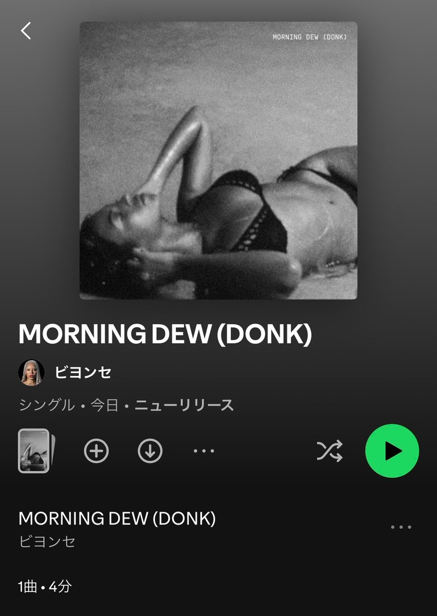 BeyJapan's tweet photo. ぎゃあああ
ビヨンセの新曲が出たよ
！！！！？？？？
https://t.co/yA4KlkdmjZ https://t.co/8koBrKYjWU