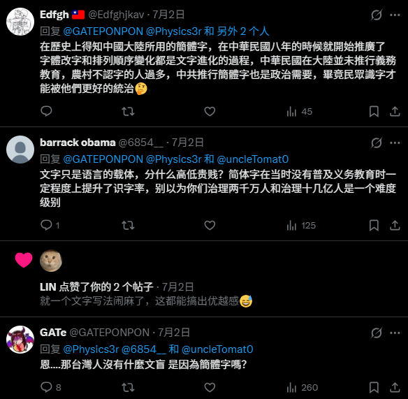 Physics3r's tweet photo. @Edfghjkav @GATEPONPON @6854__ @uncleTomat0 我感觉分情况吧。大字繁体字确实好看，但即使是大字，有些笔画太密了观感也不好，看的时候莫名会觉得恐怖。。。
截图显示器是1080p，简体字在屏幕上的清晰度比繁体字高得多。我最怕的就是在屏幕上看繁体，比简体字费力（当然有个原因是繁体看得少），想学写法也看不清笔画，要先放大。 https://t.co/INkCnZKsCy