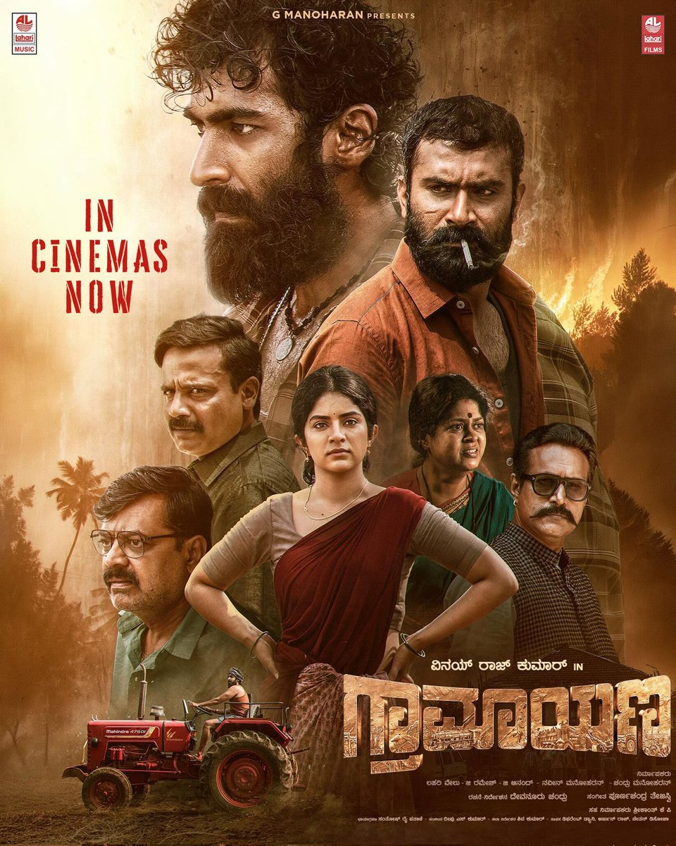 RohitCultCMK5's tweet photo. Nange personally tumba ishta aythu. Content idre jana support madtare annodakke #Graamaayana best example. 🔥 #LahariFilms https://t.co/7dcFcZiLT5