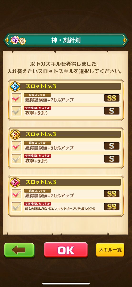 Forest12468's tweet photo. 何十周してるだろ…中々そろわん… https://t.co/vVGZ14lDYU