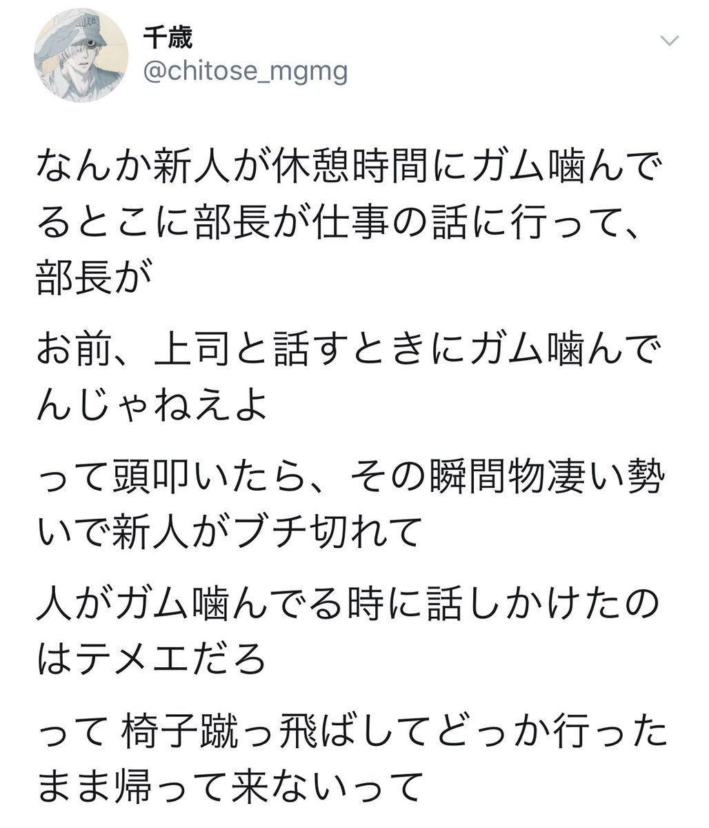 mudamudasuda's tweet photo. 新人が https://t.co/Nzkwax9gWi