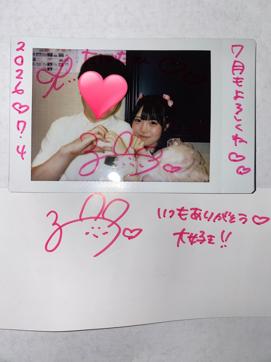taba0419's tweet photo. あいむふろむ！の「お目当て入場でチェキ取り放題無料」の恩恵をつい受けてしまう。ありがとうございました。るかちゃんチェキも可愛い。TABAを作ってくれました😆7/12渋谷納涼祭チケット購入特典のお手紙もとても楽しみ。7月も夏もよろしくね。 https://t.co/Bcc4txnmg9