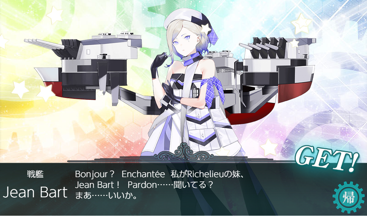 ZAN 2026/7/2 2026夏WF 5-16-14 メルボックス 艦これThonburi他