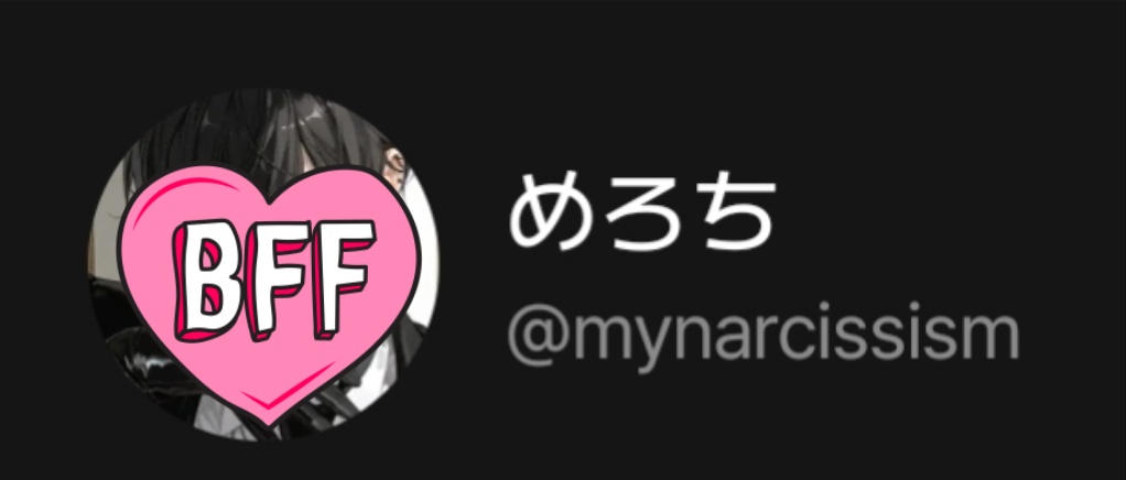ぴゅる tweet media