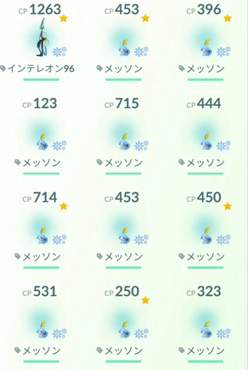 Yu4plus's tweet photo. メッソンのコミュニティデイ

色違いは13体、背景付きが19体。

背景付き色違いは出ませんでした。
でも、楽しかったです‼️ https://t.co/BzKql7OcT7