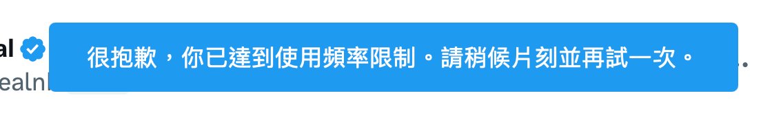 yonkxx's tweet photo. 限制了，晚一些点，都会回关的
#蓝v互关 https://t.co/KVjQpjJMEi