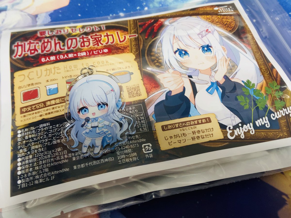 mi_aochi's tweet photo. 最後の1パック。
今回は水なし。
味はいいんだけど美味そうに作るの下手くそ説ある。 https://t.co/iNGJIWTwdB