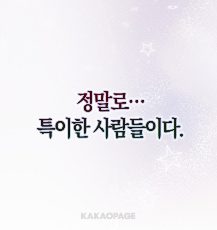 winterpre00's tweet photo. 아니 나 이 파트만 봐도 눈물 고이는데
첫콘 팬이벤트에서 가시화되어 쏟아져내리는 사랑에 속절없이 젤 많이 울어버리는 울보왕 박문대 보면 진짜 오열 쌉가능 https://t.co/wr4Fpdfrjo