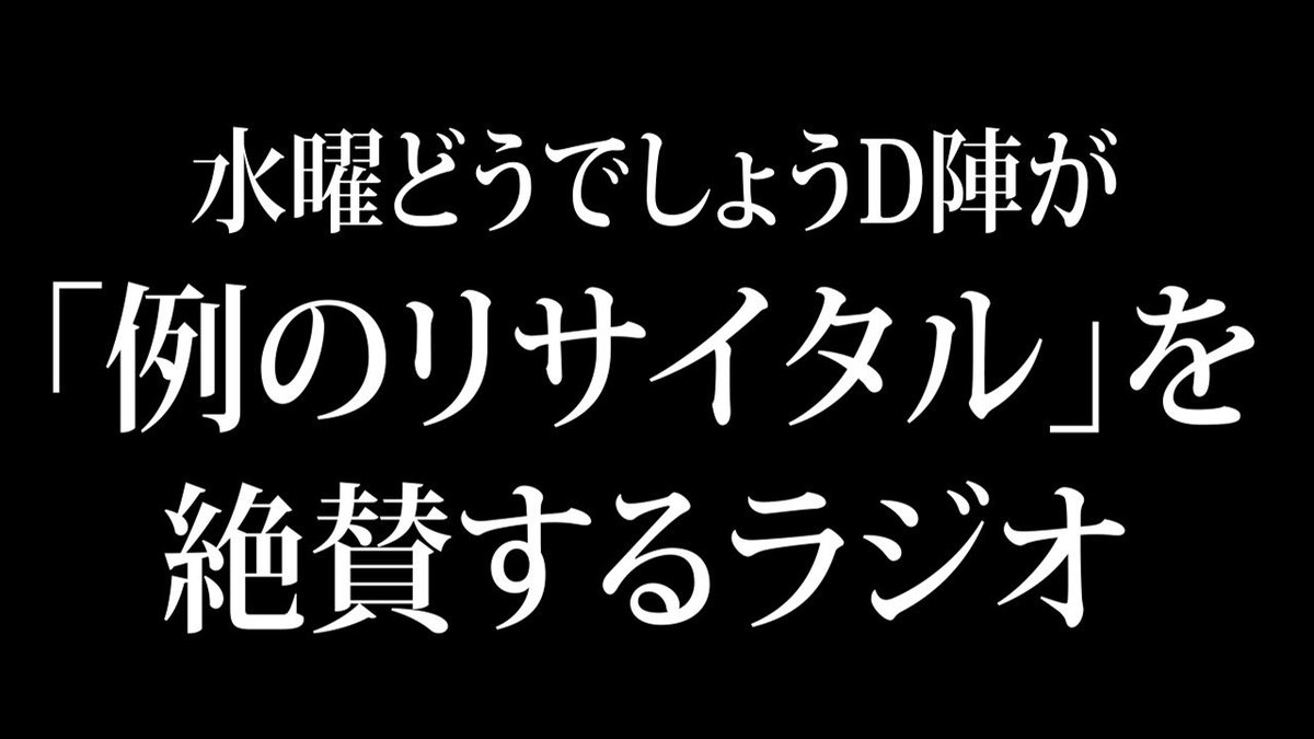 uresiinocoffee's tweet photo. 水曜どうでしょうD陣が「例のリサイタル」を絶賛するだけの音声

👉https://t.co/QfzU72ctcX https://t.co/MrgW0NbY5w